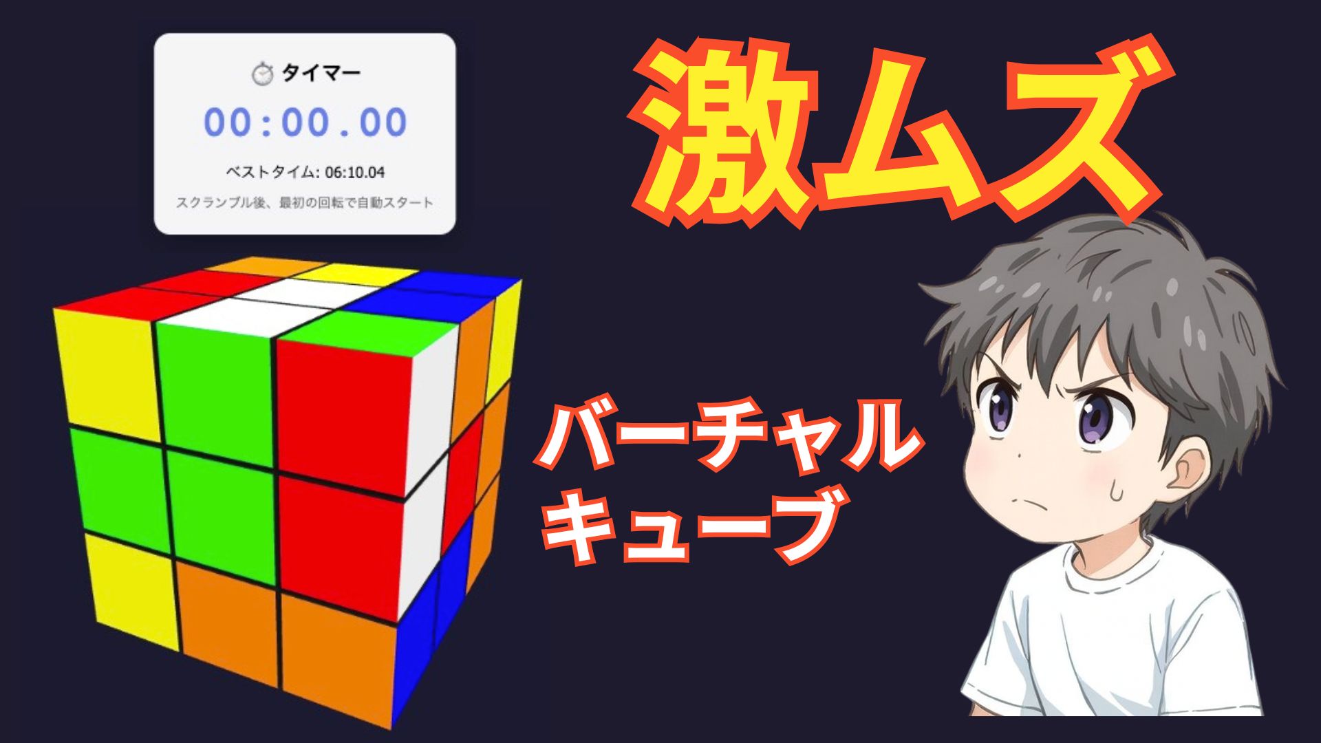 揃えるサムネイル